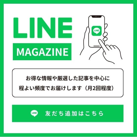 LINEMAGAZINEのバナー
