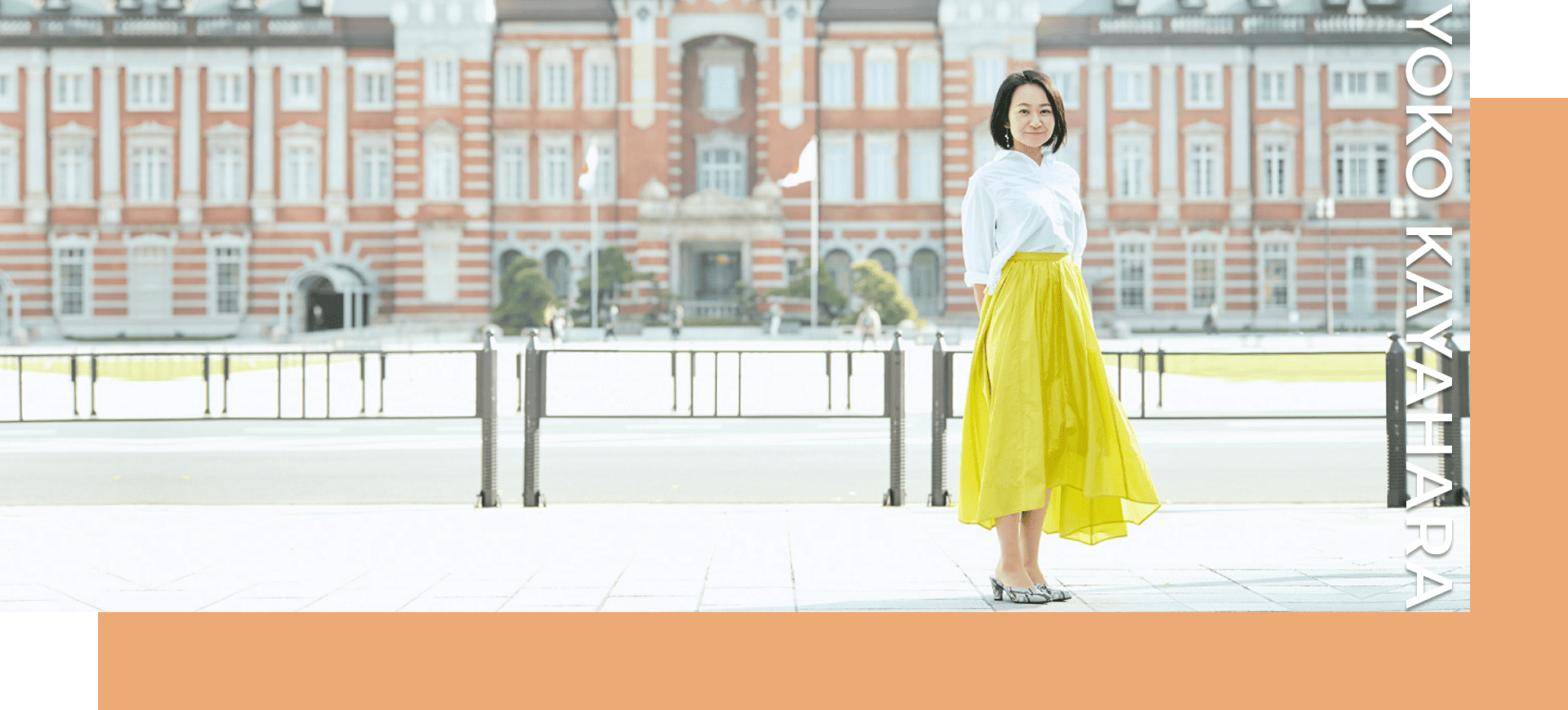 栢原陽子が一番伝えたいメッセージは「人生をおもしろくするのは、極限からの可能性の量だ」